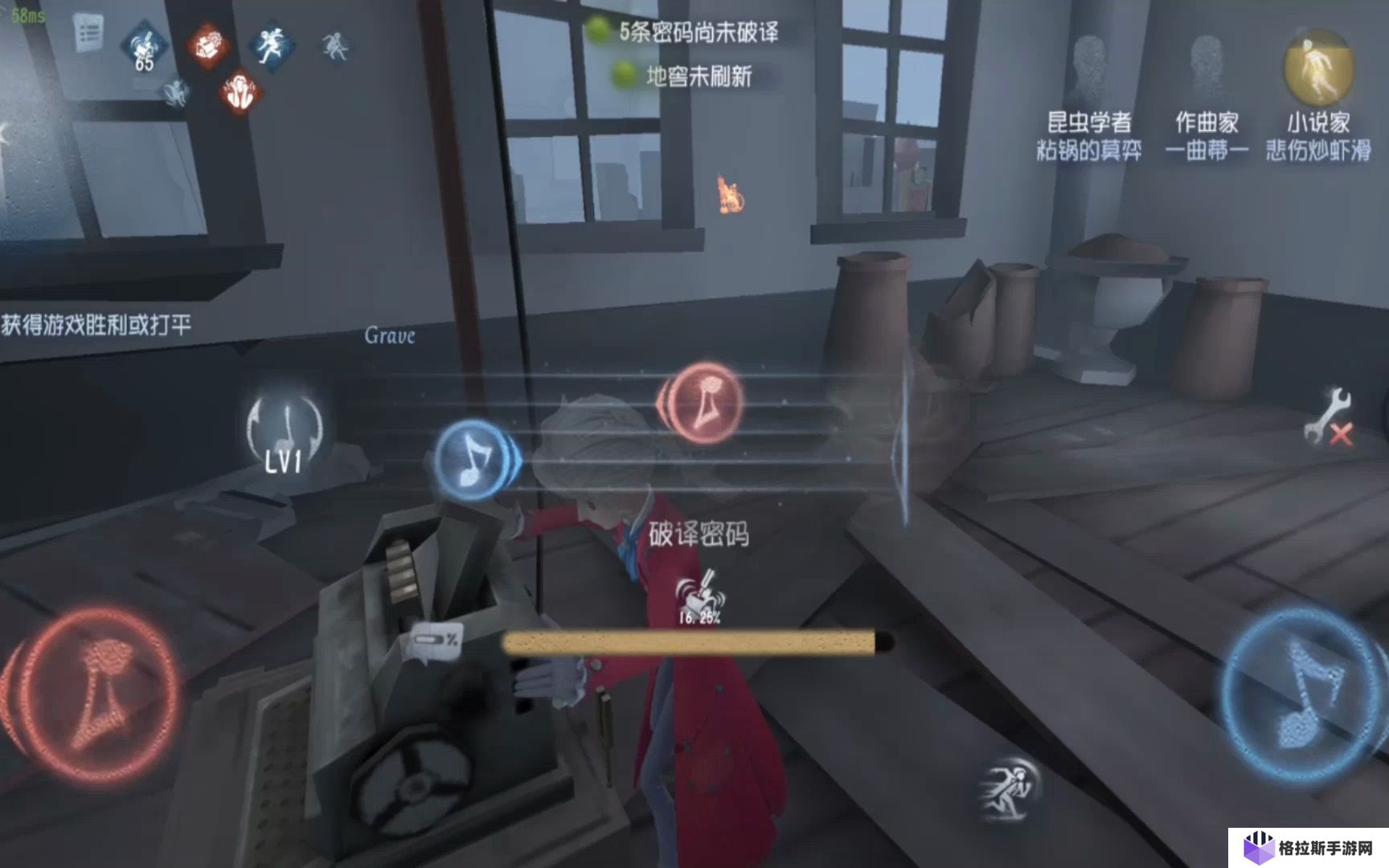 第五人格作曲家怎么玩