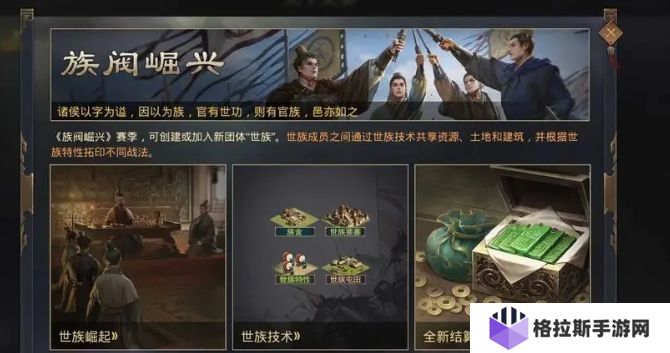 率土之滨适合平民开荒的副本有哪些