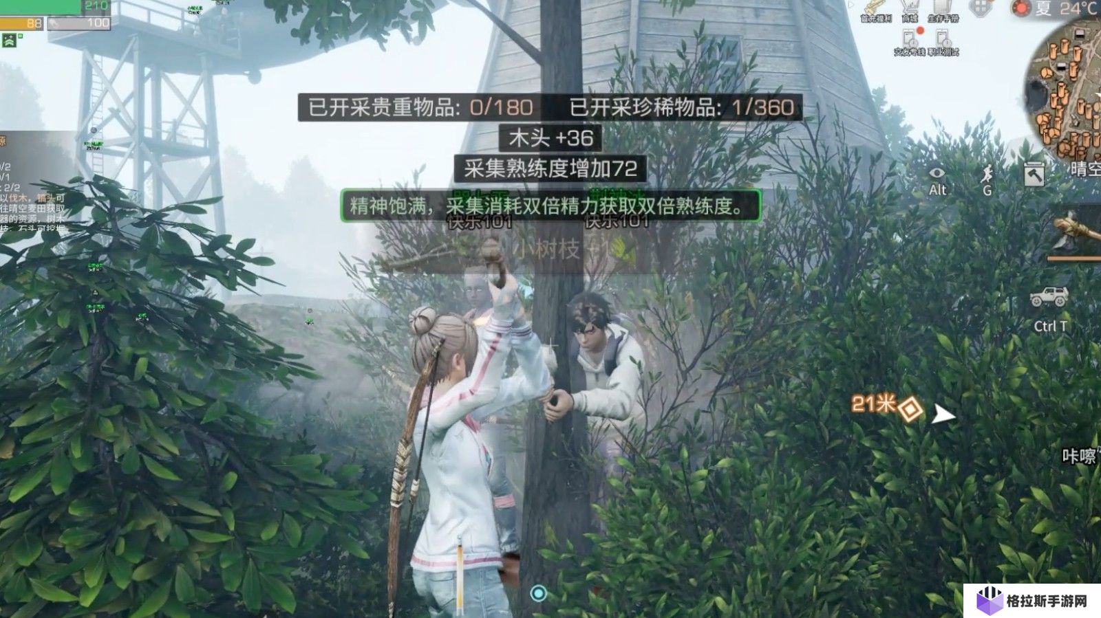 明日之后回游应该怎么玩