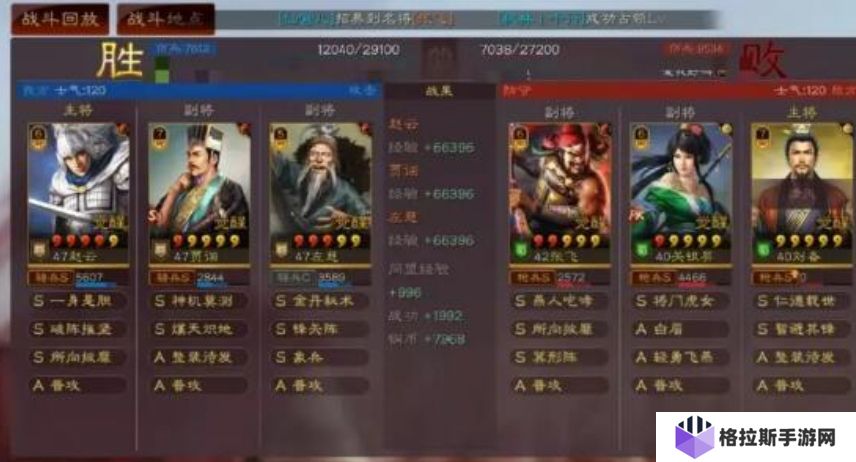 三国志战略版三势阵贾诩怎么玩