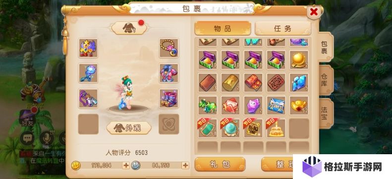 梦幻西游手游平民新手怎么玩