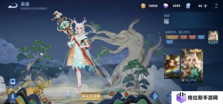 王者荣耀怎么玩好瑶