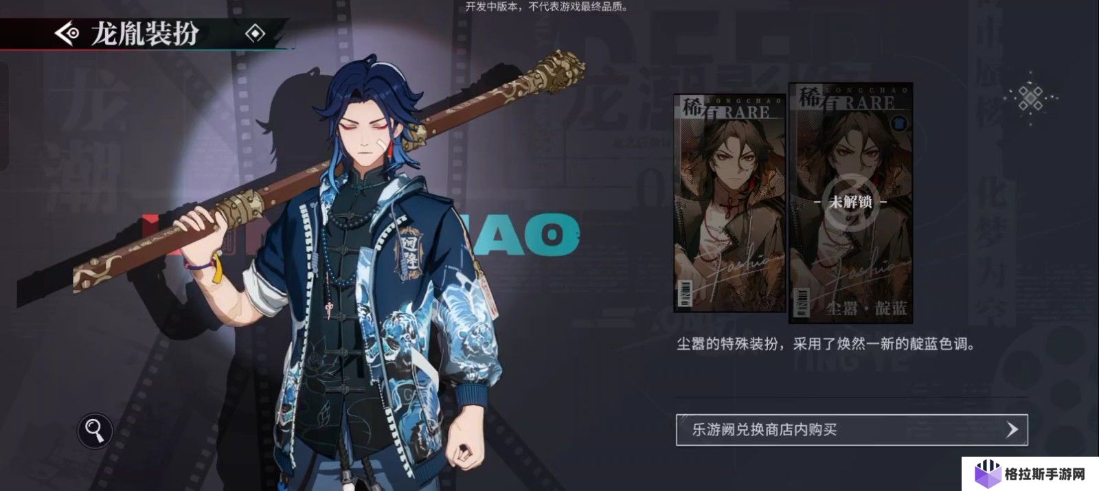 归龙潮新手池推荐抽什么