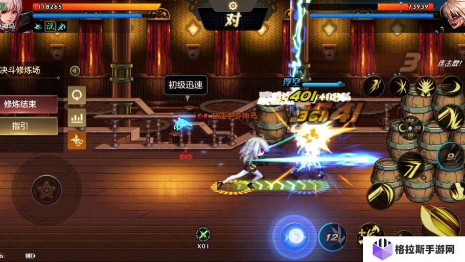 地下城与勇士手游剑宗技能细节有哪些