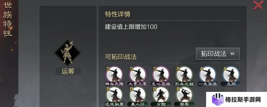 率土之滨适合平民开荒的副本有哪些