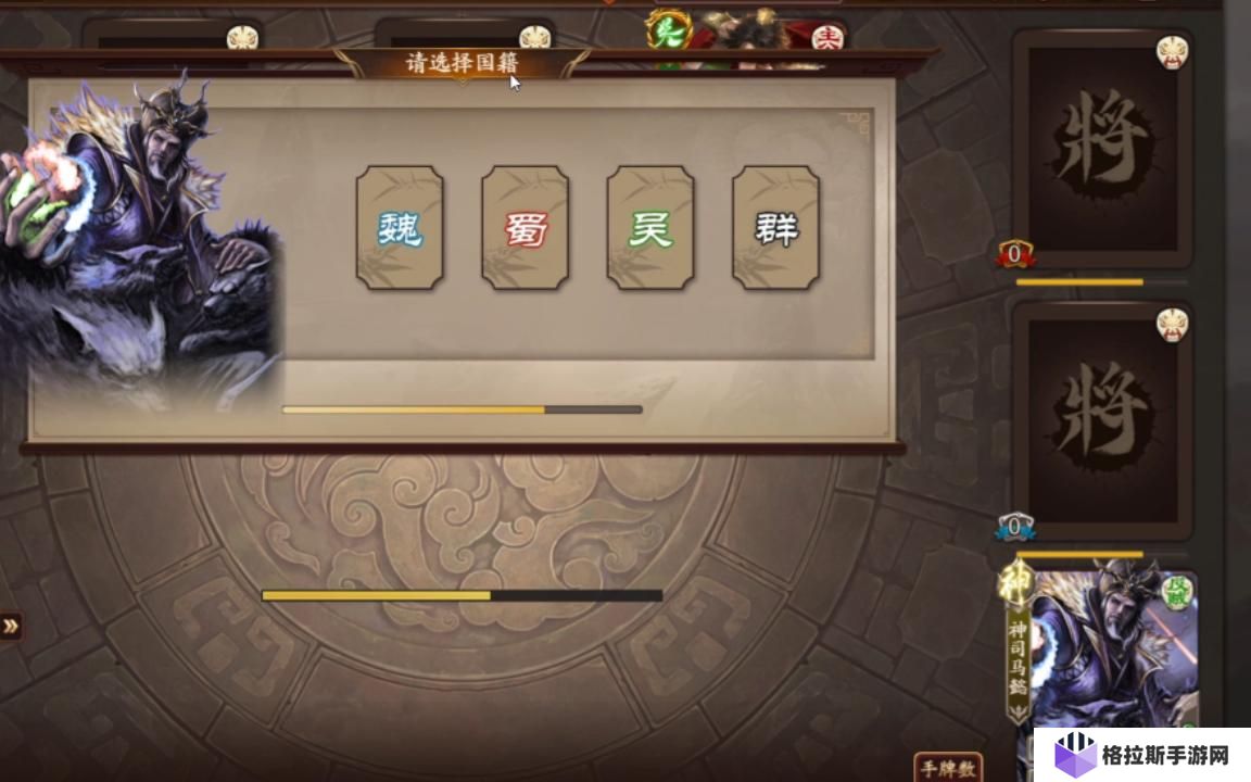 三国杀新版神司马怎么玩