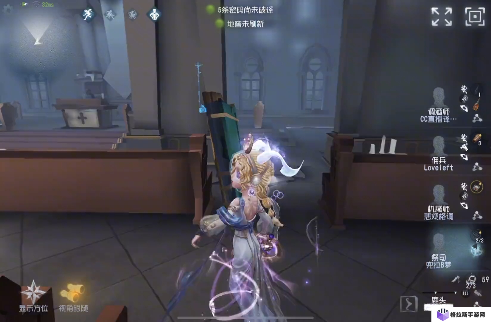 第五人格祭祀怎么玩