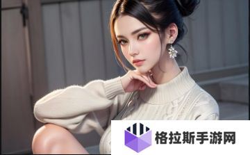 16岁小花妹妹为何能在CS:GO赛场上迅速崛起？她是如何打破性别偏见的？