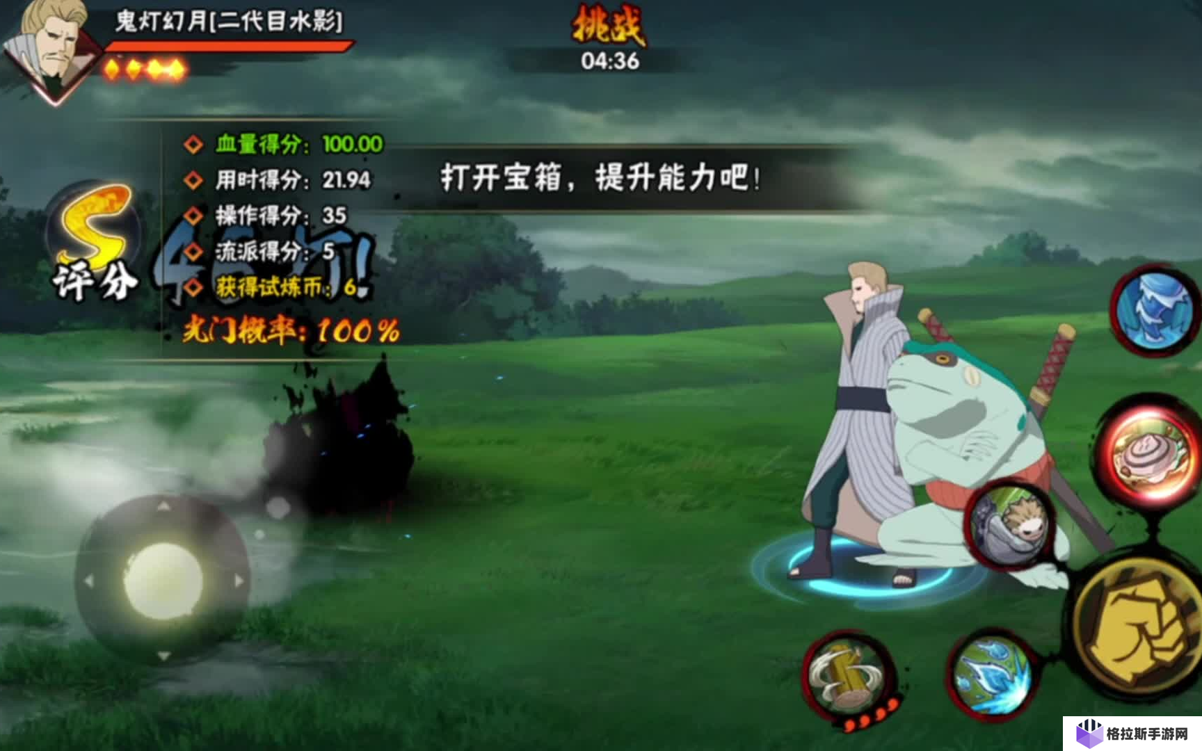 火影忍者手游小胡子怎么玩