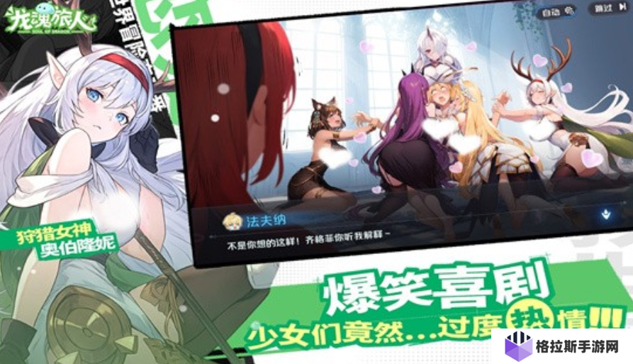 龙魂旅人齐格菲哥哥是谁 龙魂旅人齐格菲哥哥介绍