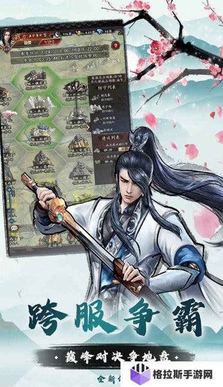 上古大侠公测时间 上古大侠什么时候上线