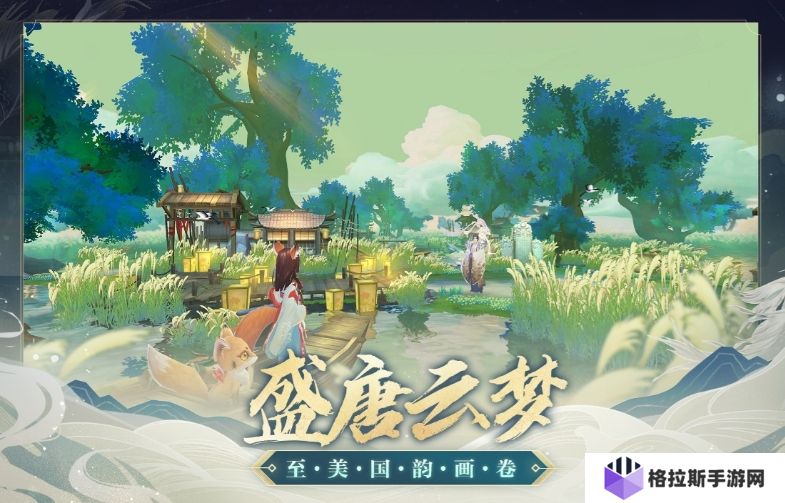 仙武云梦川公测时间 仙武云梦川什么时候上线