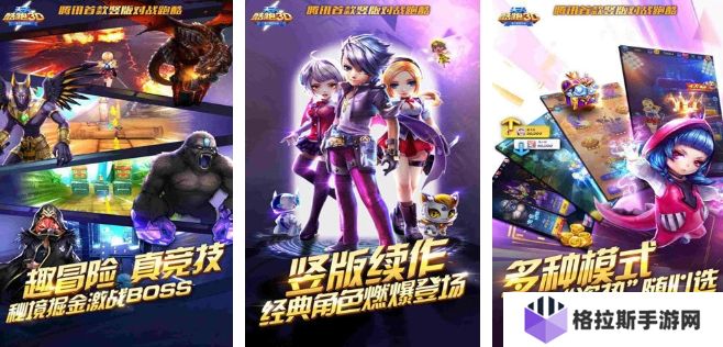 天美工作室游戏有哪些 2025好玩的天美游戏推荐