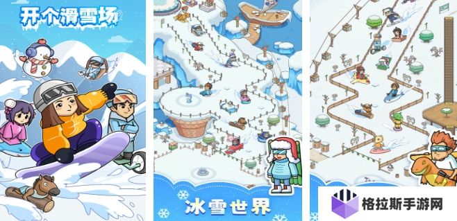 热门的滑雪游戏有哪些 2025好玩的滑雪游戏合集