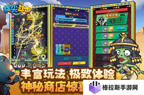 精彩的横版打丧尸手游推荐 人气最高的僵尸战斗手游汇总