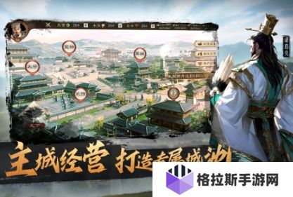 好玩的互动slg游戏合集 2025火爆的互动slg游戏排行