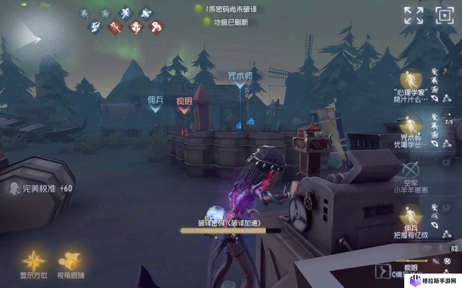 第五人格湖景村有什么特点