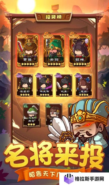 咕咕三国公测时间 咕咕三国什么时候上线