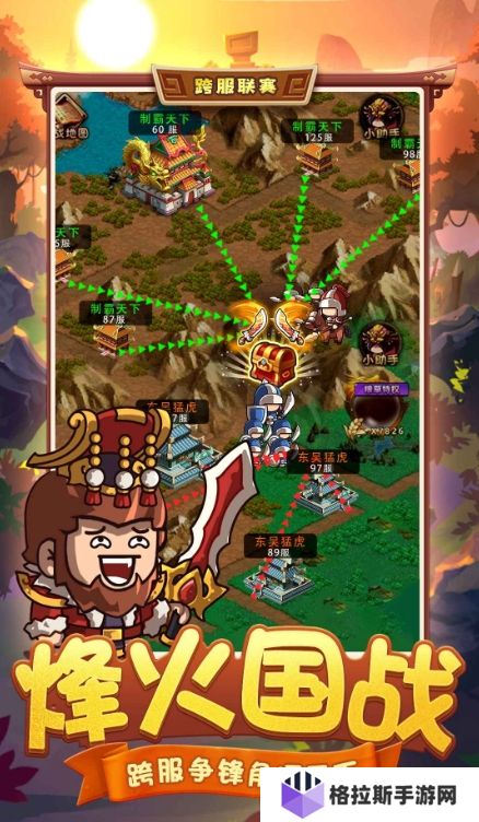咕咕三国测试下载方式介绍 咕咕三国测试资格怎么获取