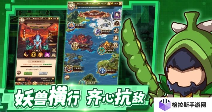 三国志将星闪耀公测时间 三国志将星闪耀什么时候上线