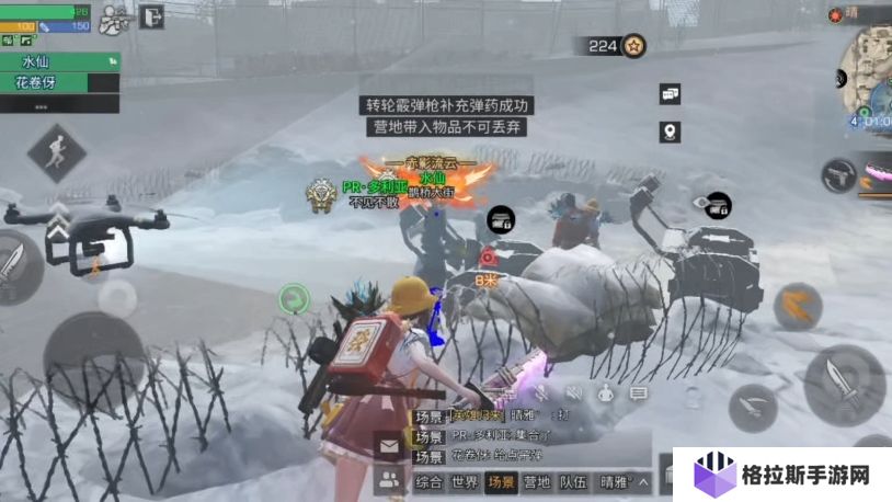 明日之后冻雪危局boss怎么打