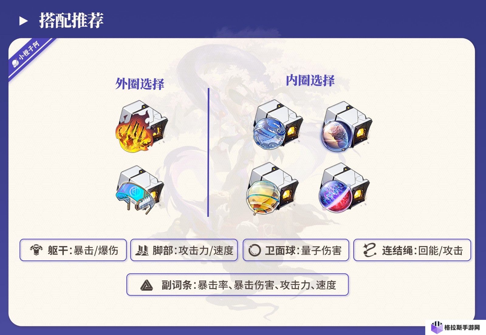 崩坏星穹铁道翡翠如何培养