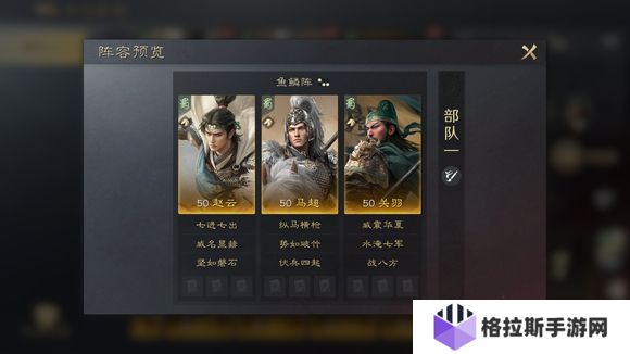 三国谋定天下无双骑怎么玩