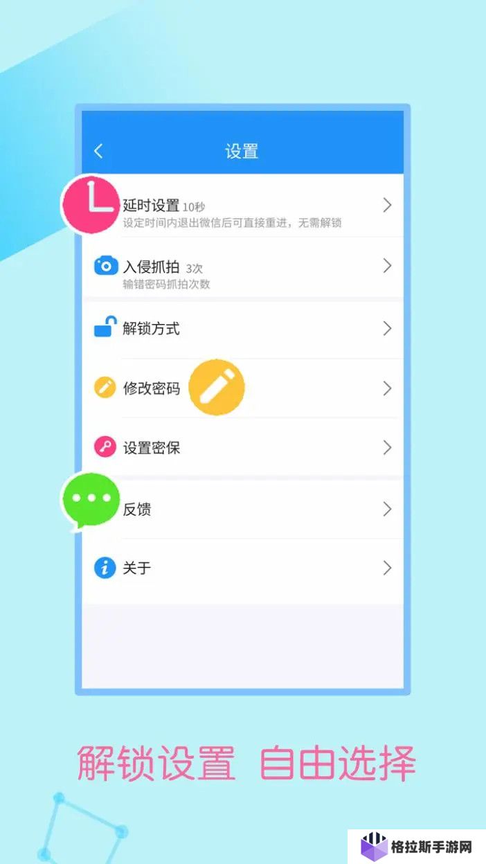 文件加密软件有哪些 手机文件加密app软件推荐