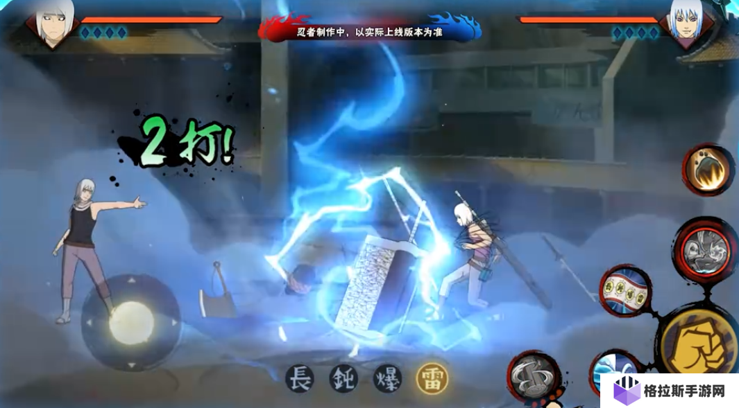 火影忍者手游鬼灯满月怎么玩