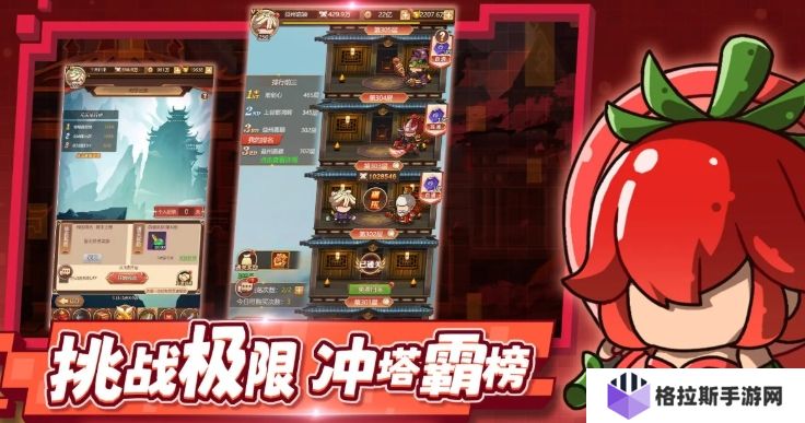 三国志将星闪耀下载方式介绍 三国志将星闪耀预约地址