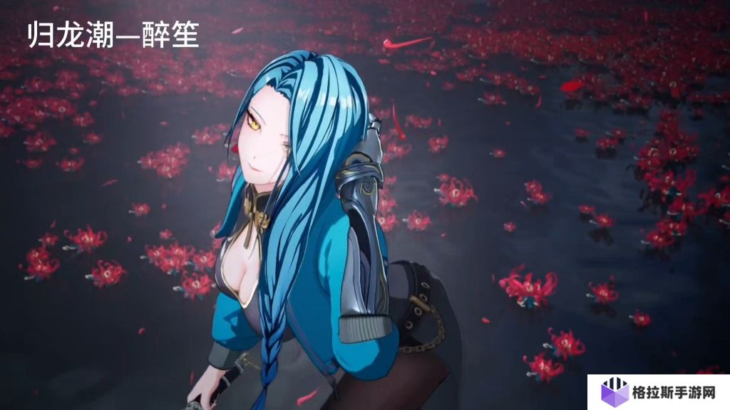 归龙潮破韧角色有哪些