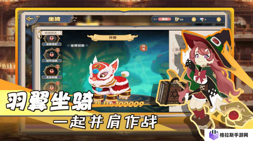 勇者之轮下载 勇者之轮预约地址