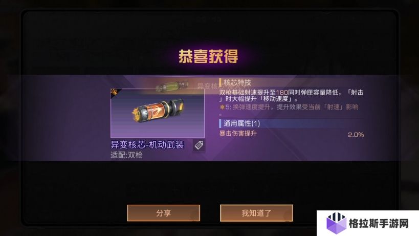明日之后冻雪危局奖励怎么换