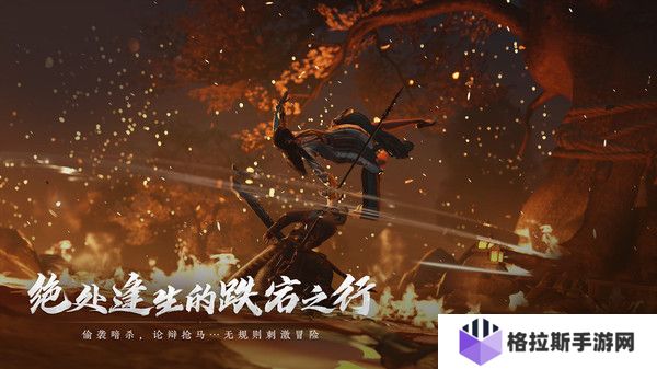 燕云十六声中怎么打雪仗