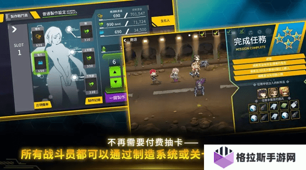 lastorigin角色怎么升级?快速提升战力指南