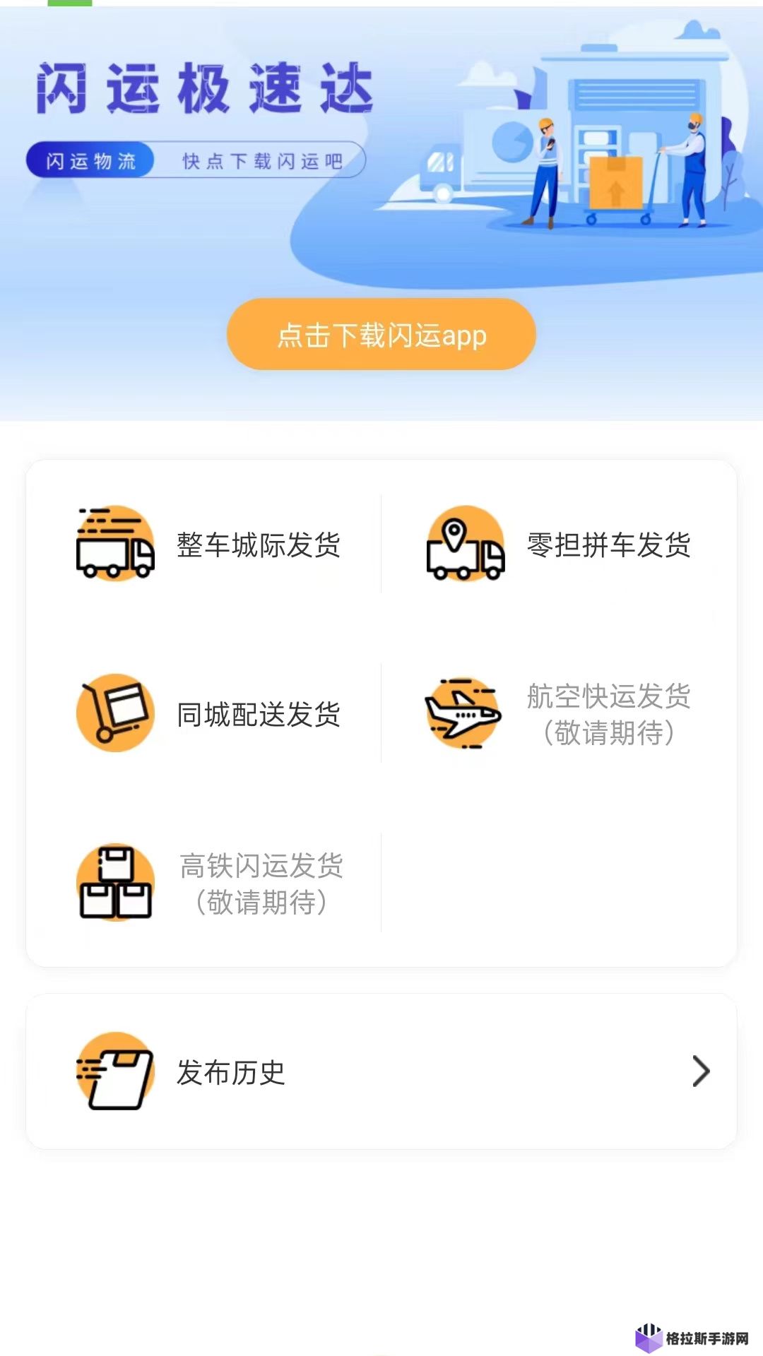 生鲜配送系统app要多少钱 生鲜配送系统app有哪些