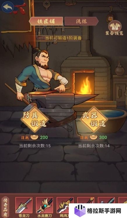 传世大侠下载方式介绍 传世大侠预约地址推荐