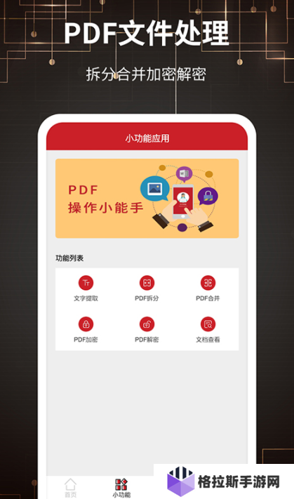 将纸质版扫描成电子版的软件有哪些 好用的扫描APP推荐