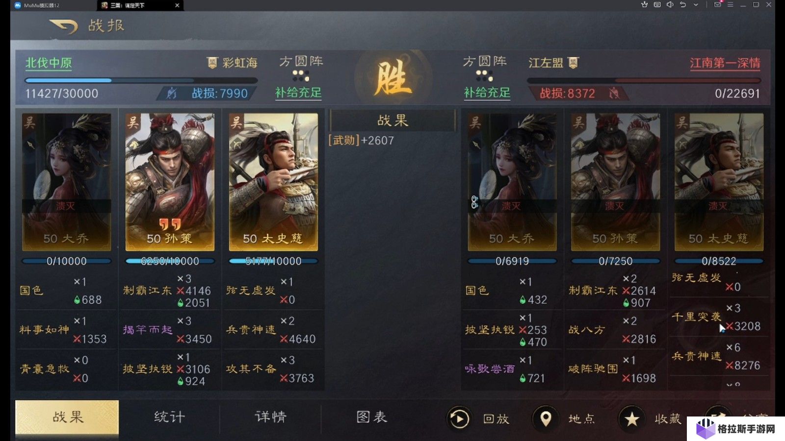 三国谋定天下构筑核心是什么