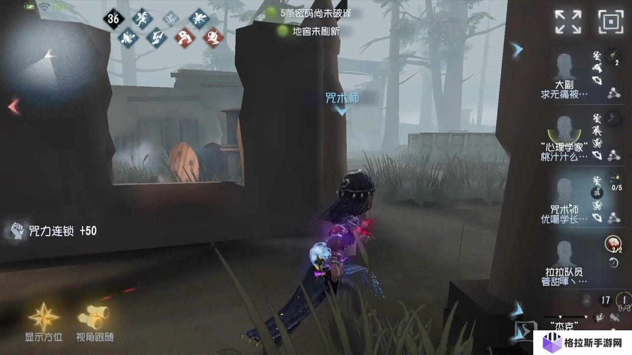 第五人格如何牵制拉点