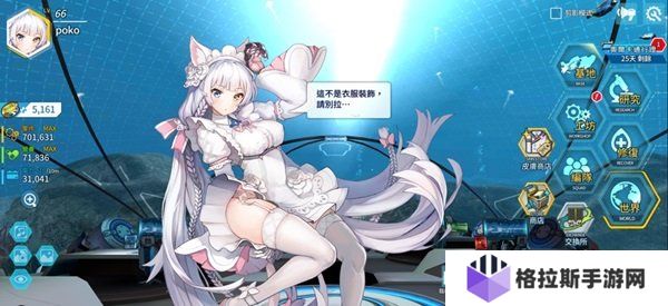 lastorigin怎么晋升?晋升系统全解析