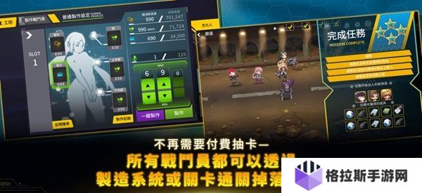 lastorigin怎么获得人物?从新手到高玩的角色收集攻略