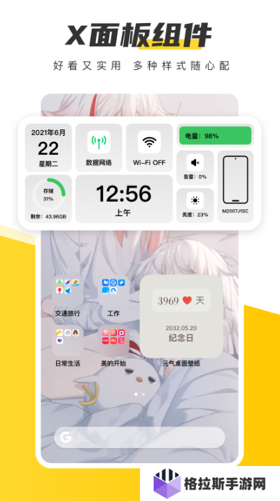 壁纸app排行榜前十名有哪些 好用的壁纸APP推荐