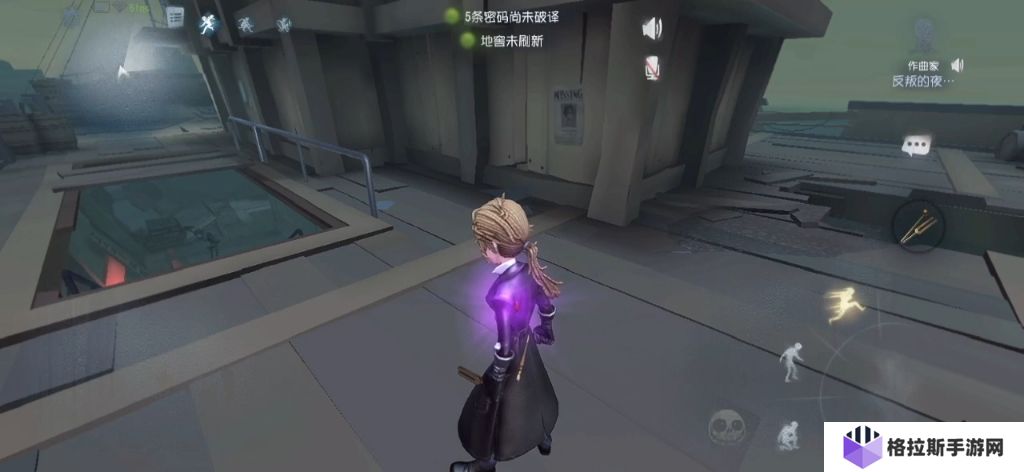 第五人格拉点技巧有哪些