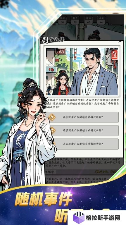 万象修真公测时间介绍 万象修真什么时候上线