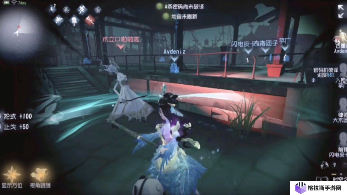 第五人格时空之影技巧有哪些