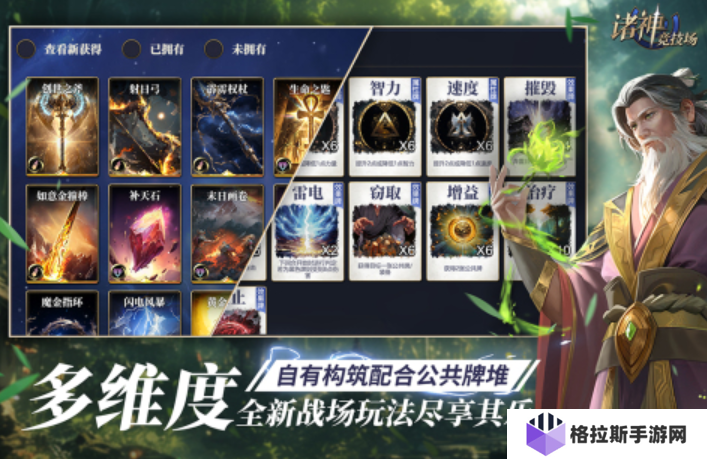 十大竞技游戏排行榜2025 备受欢迎的竞技手游大全