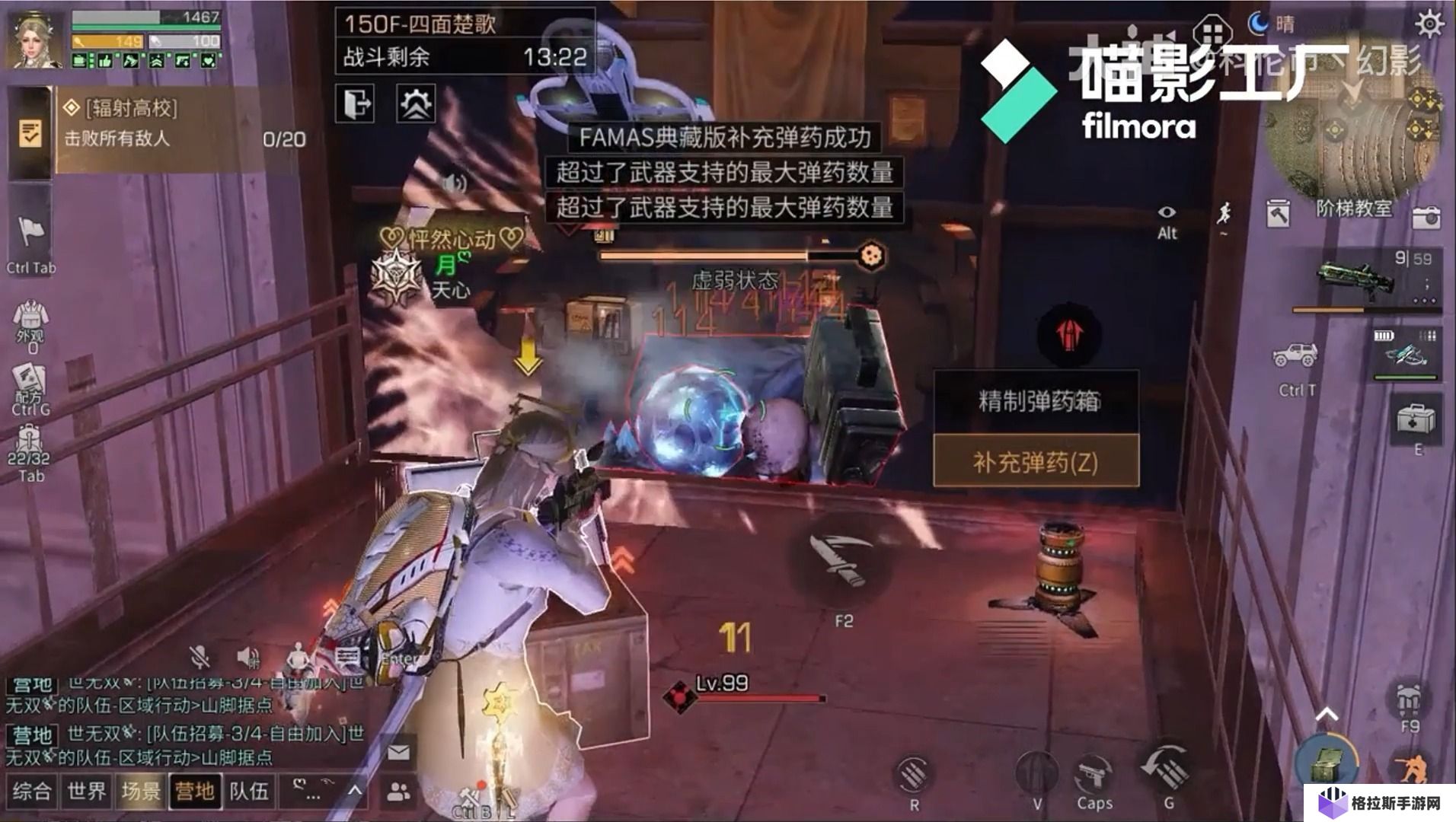明日之后雷托实用性如何