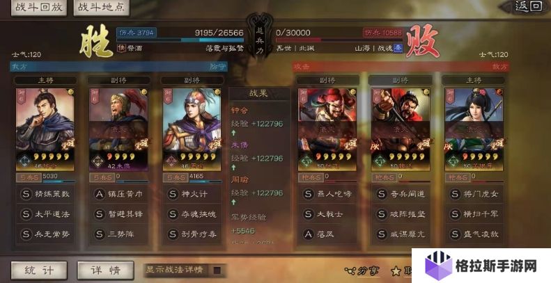 三国志战略版周瑜怎么玩