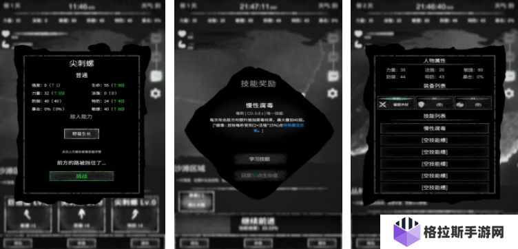 不用微信和qq登录的游戏 2025有趣的休闲游戏大全